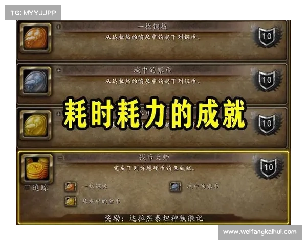 魔兽世界怀旧：钱币轻松获得秘籍